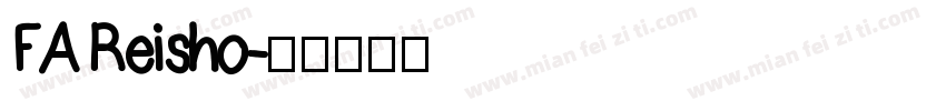 FA Reisho字体转换